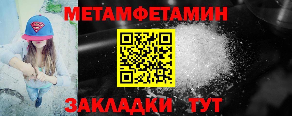 АМФЕТАМИН Premium  Вход с VPN  АМФ  Новый Уренгой  Амфетамин 