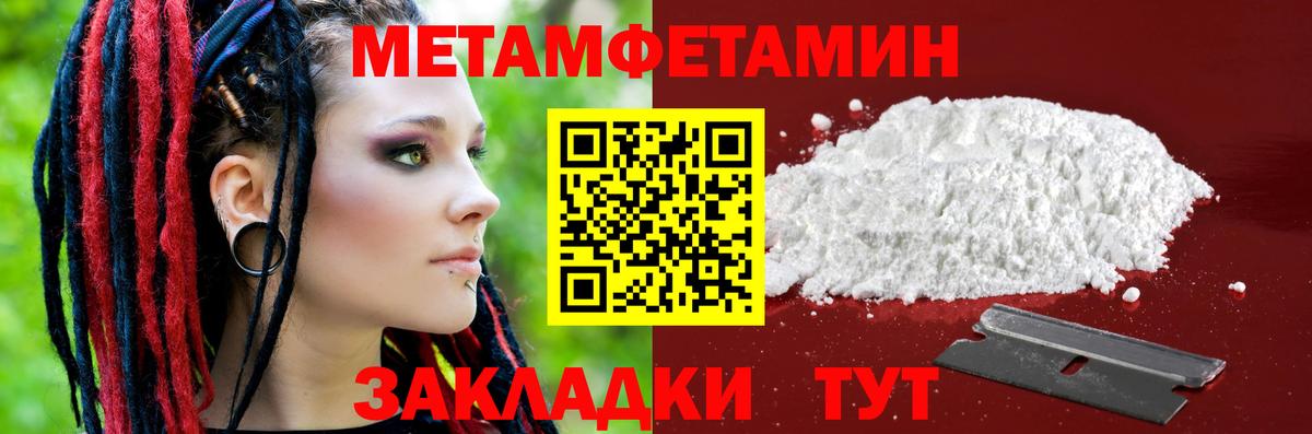 АМФ VHQ Новый Уренгой