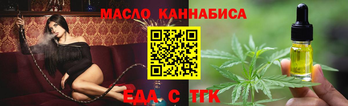 Canna-Cookies марихуана  Вход с VPN  Новый Уренгой 