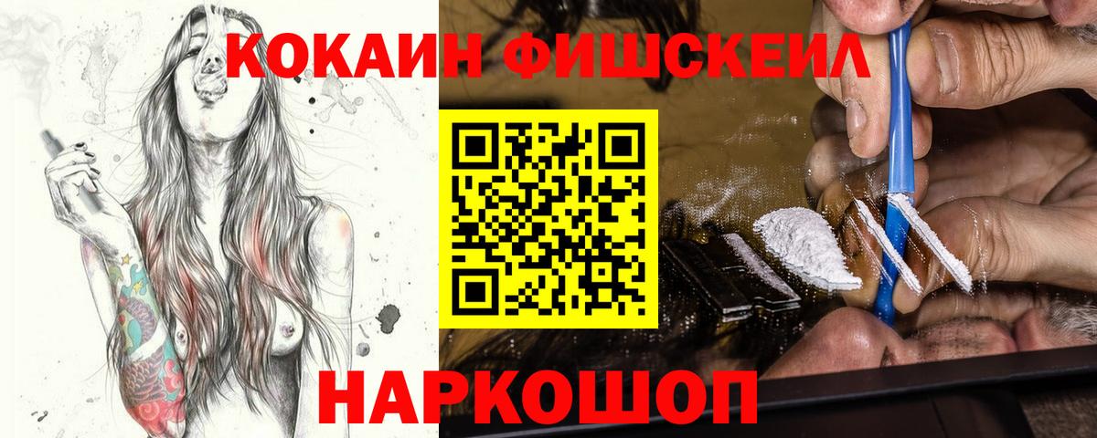 Кокаин Боливия  Вход с VPN  КОКАИН  Новый Уренгой 