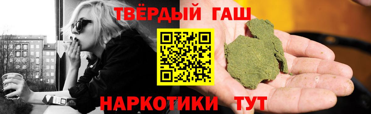 ГАШ Новый Уренгой