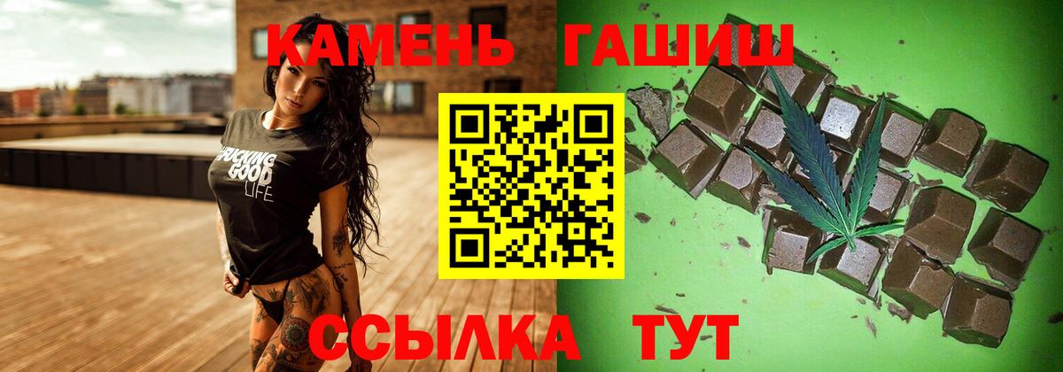 Новый Уренгой  ГАШИШ VHQ  закладки  Вход с VPN  ГАШ AMNESIA HAZE 