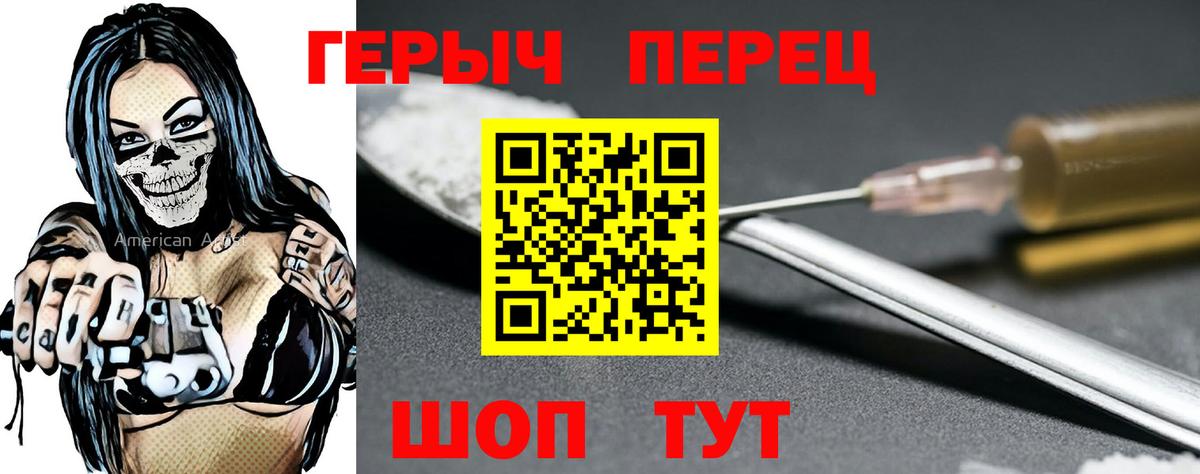 Героин Афган Новый Уренгой