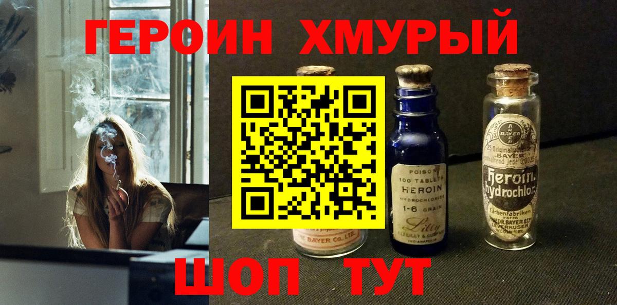 МЕТАДОН  Cocaine  Вход с VPN  ЭКСТАЗИ  Мефедрон  МЕФ кристаллы  Новый Уренгой  ГЕРОИН 