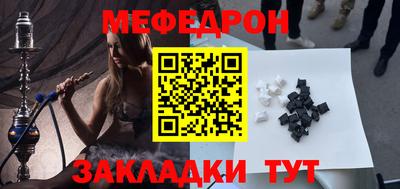 бутират Железноводск