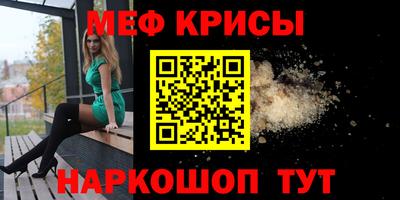 марки lsd Железногорск