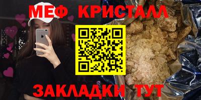 марки lsd Железногорск