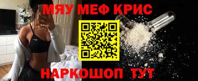 бутират Железноводск