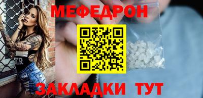 бутират Железноводск
