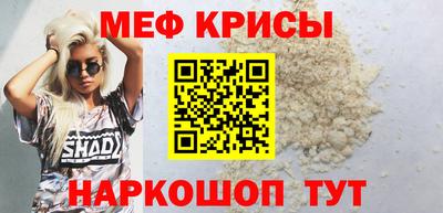 бутират Железноводск