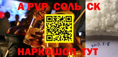 крисы Ефремов