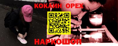 марки lsd Железногорск