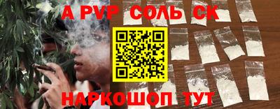 мефедрон Ивантеевка