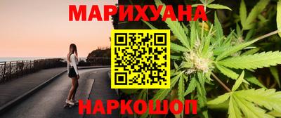 бутират Железноводск