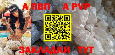 мефедрон Ивантеевка