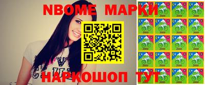мефедрон Ивантеевка
