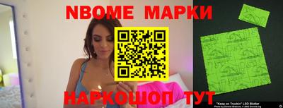 марки lsd Железногорск