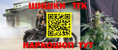 бутират Железноводск