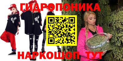 мет Ижевск