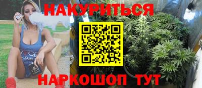 спайс Долгопрудный