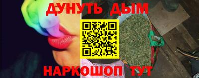 кристаллы Дмитров