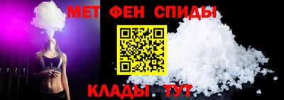 бутират Железноводск