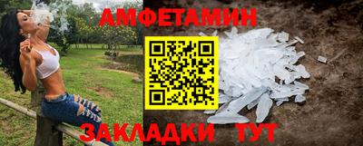 мяу мяу мука Иваново