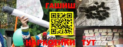 бутират Железноводск