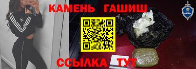 бутират Железноводск