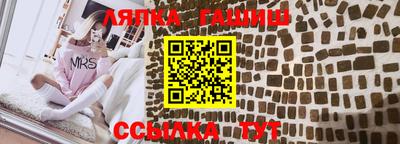 бутират Железноводск