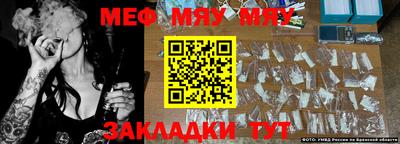 марки lsd Железногорск