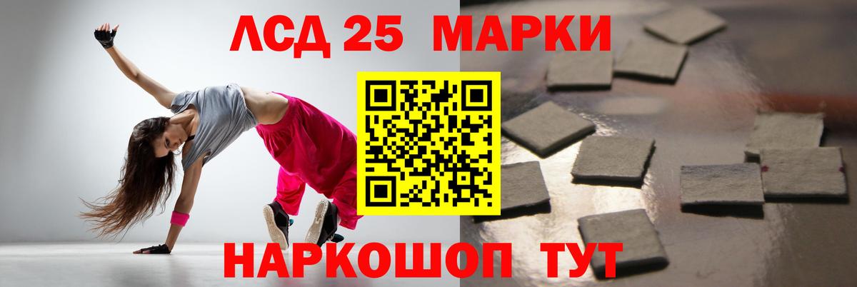 ЛСД экстази ecstasy  LSD-25 экстази кислота  Новый Уренгой  Вход с VPN 