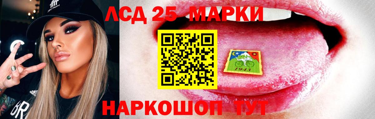 Лсд 25 экстази ecstasy Новый Уренгой