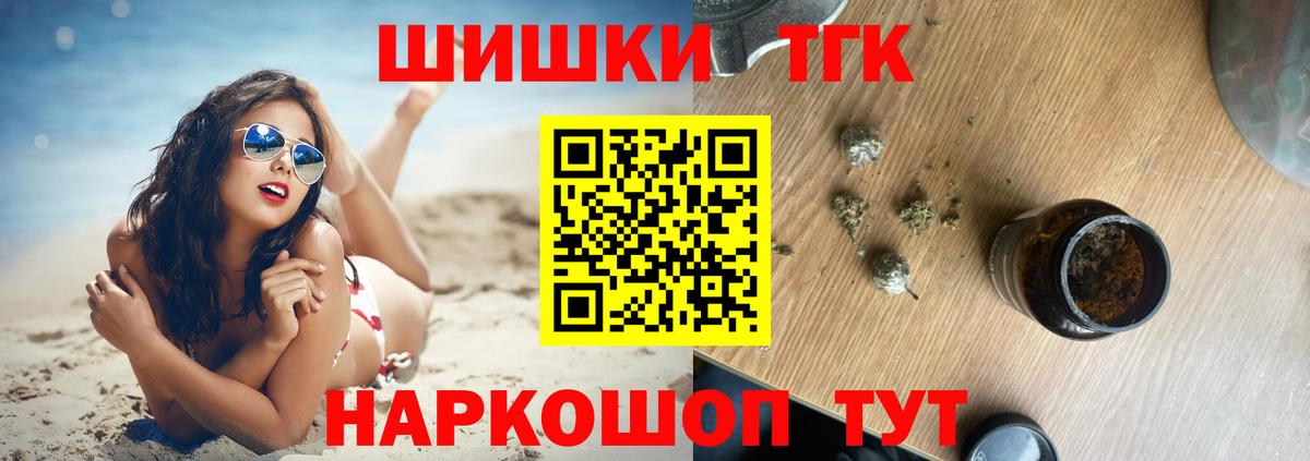 Конопля Amnesia  Канабис LSD WEED  Вход с VPN  Бошки марихуана планчик  Каннабис THC 21%  Новый Уренгой 